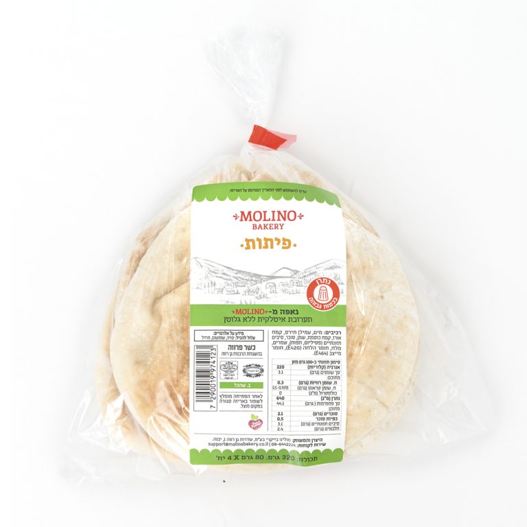 רביעיית פיתות ללא גלוטן ירוק מולינו