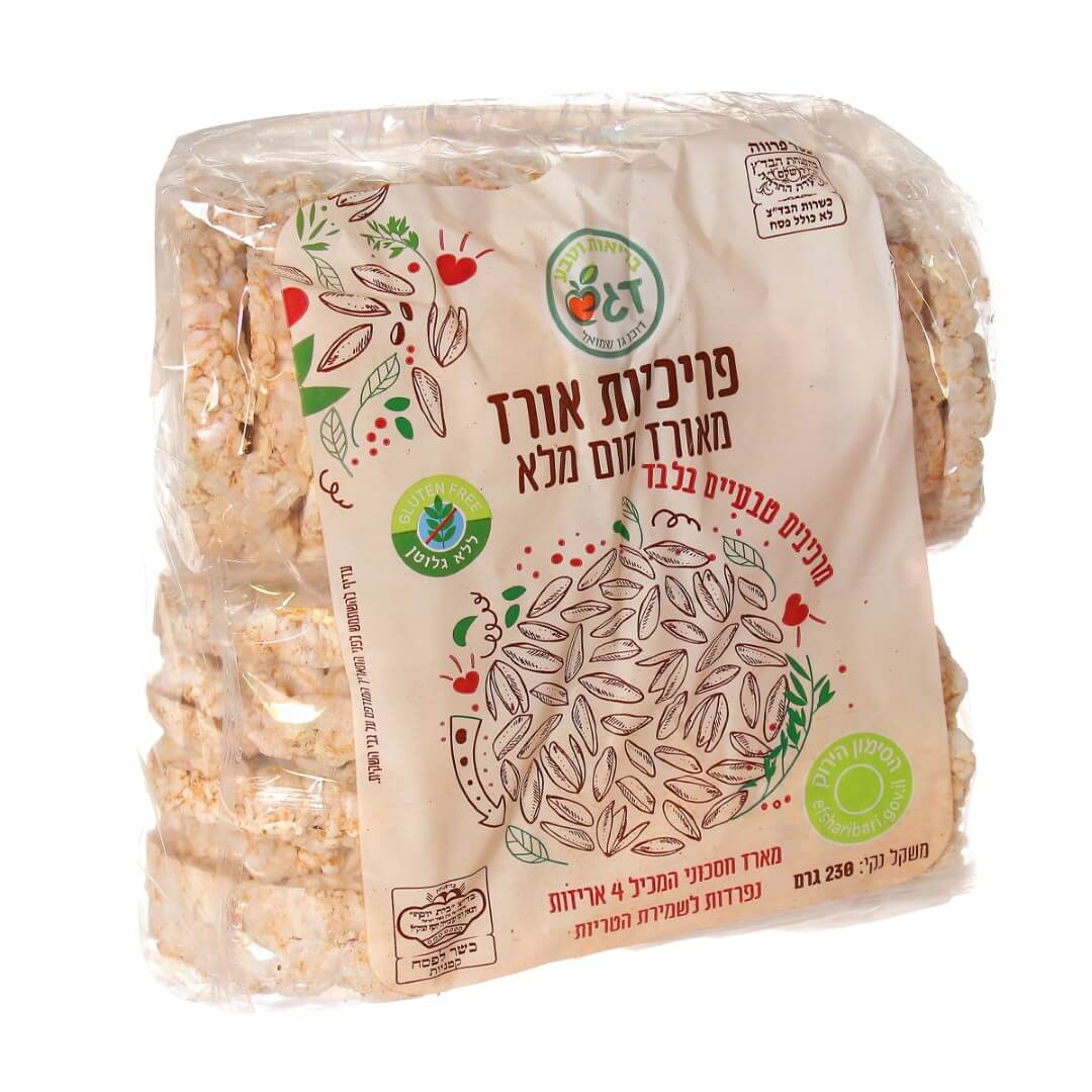 פריכיות מאורז מלא ללא גלוטן דגש