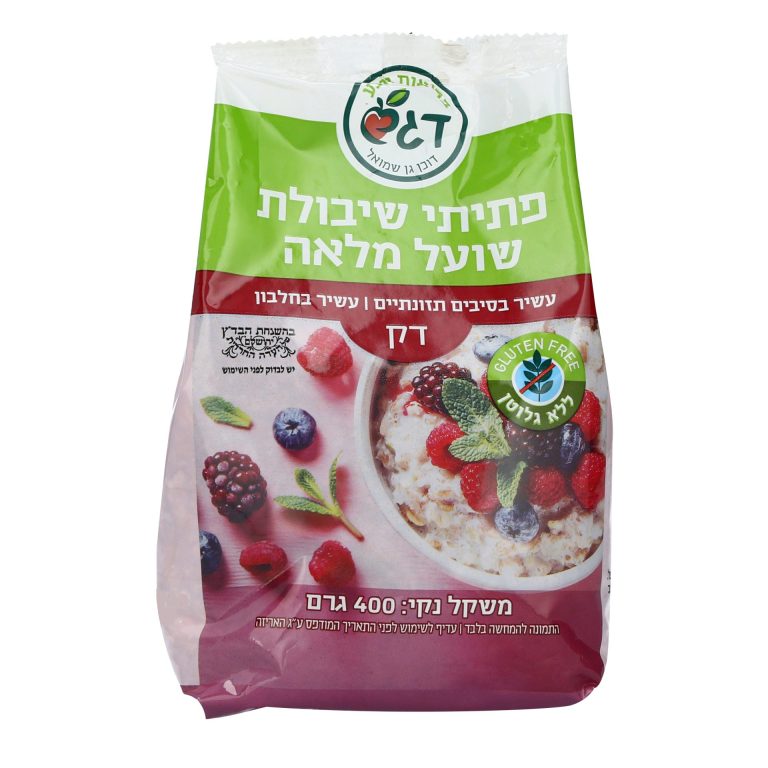 פתיתי שיבולת שועל מלאה דק ללא גלוטן דגש