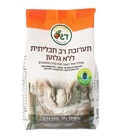 תערובת רב תכליתית ללא גלוטן דגש