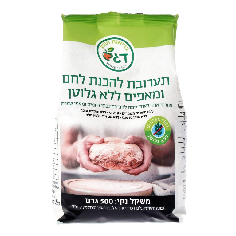 תערובת להכנת לחם ומאפים ללא גלוטן דגש