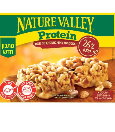 נייטשר פרוטאין קרמל מלוח ללא גלוטן