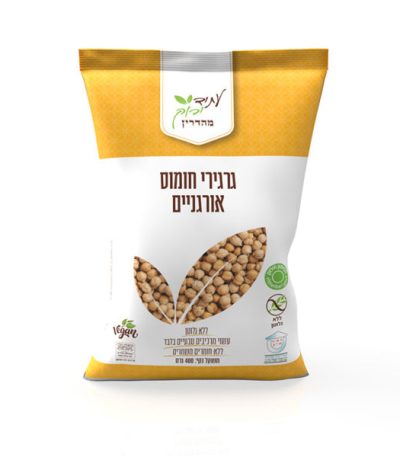 גרגירי חומוס אורגנים ללא גלוטן עתיד ירוק 400 גרם