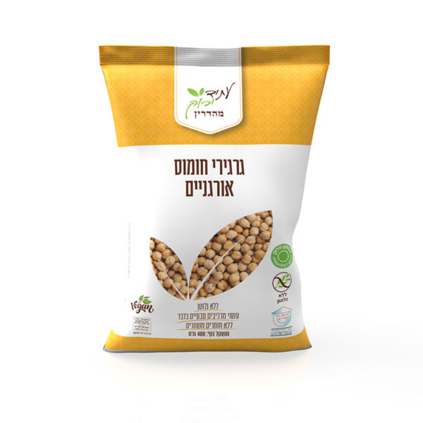 גרגירי חומוס אורגנים ללא גלוטן עתיד ירוק 400 גרם