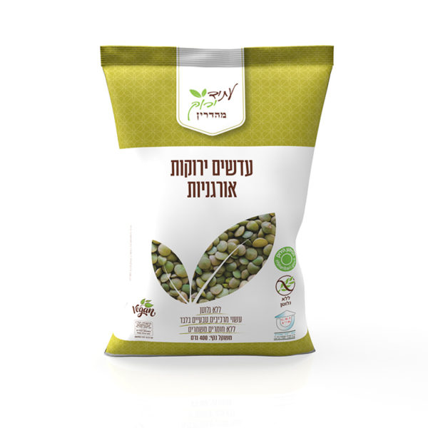 עדשים ירוקות אורגניות ללא גלוטן עתיד ירוק 400 גרם