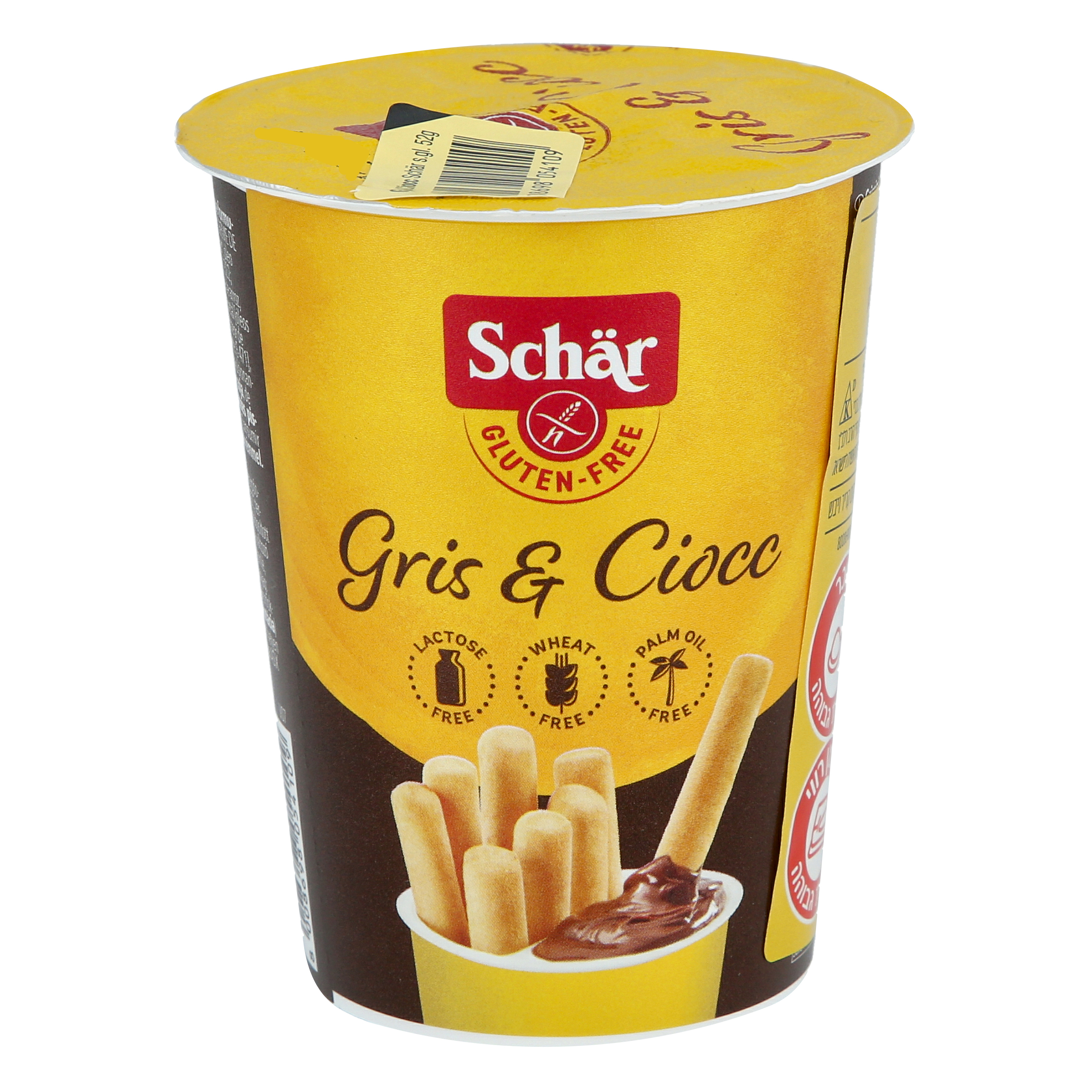 מיני שוקו גריס ללא גלוטן schar 52 גרם