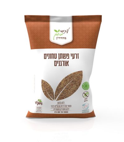 זרעי פשתן טחונים אורגניים ללא גלוטן עתיד ירוק 300 גרם