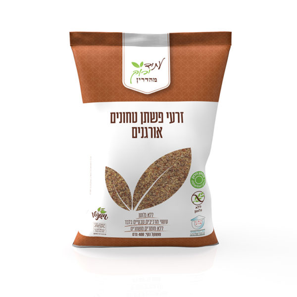 זרעי פשתן טחונים אורגניים ללא גלוטן עתיד ירוק 300 גרם
