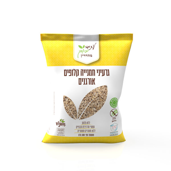 גרעיני חמניה קלופים אורגניים ללא גלוטן עתיד ירוק 300 גרם