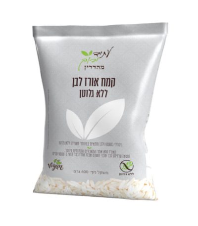 קמח אורז לבן ללא גלוטן עתיד ירוק 400 גרם