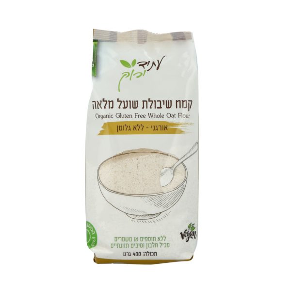קמח שיבולת שועל מלאה אורגנית ללא גלוטן עתיד ירוק 400 גרם