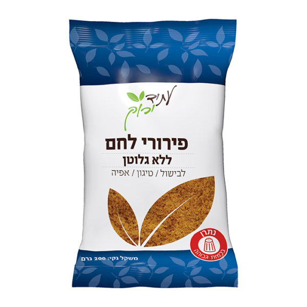 פירורי לחם ללא גלוטן עתיד ירוק