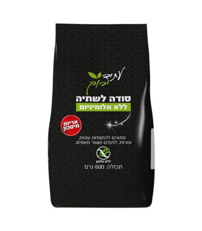 סודה לשתייה ללא אלומיניום ללא גלוטן עתיד ירוק