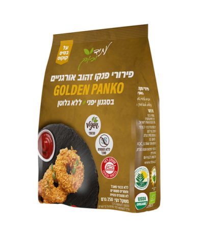 פירורי פנקו אורגניים בסגנון יפני ללא גלוטן עתיד יר 250 גרם