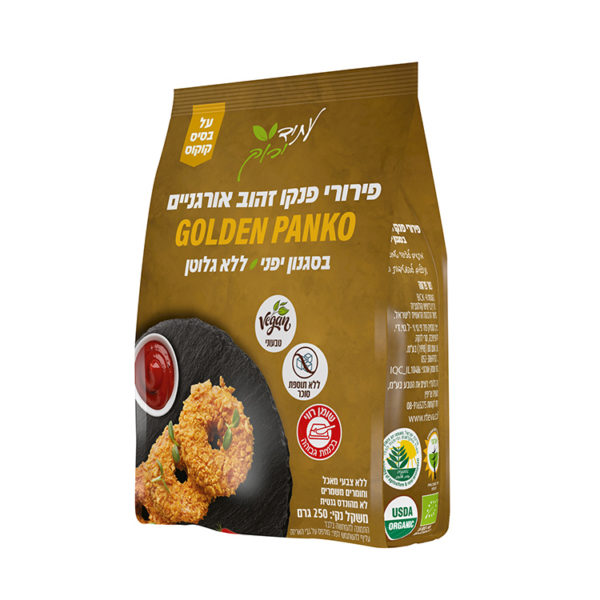 פירורי פנקו אורגניים בסגנון יפני ללא גלוטן עתיד יר 250 גרם פירורי פנקו אורגניים בסגנון יפני ללא גלוטן עתיד יר 250 גרם