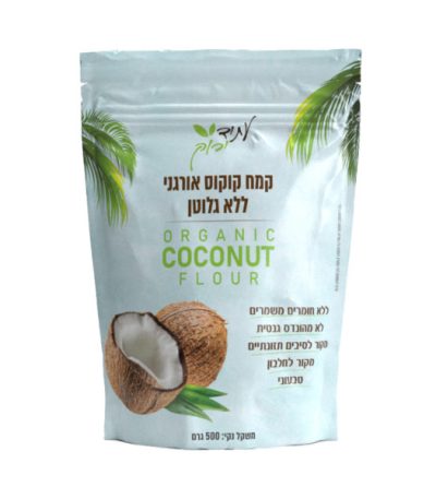 קמח קוקוס אורגני ללא גלוטן עתיד ירוק 500 גרם
