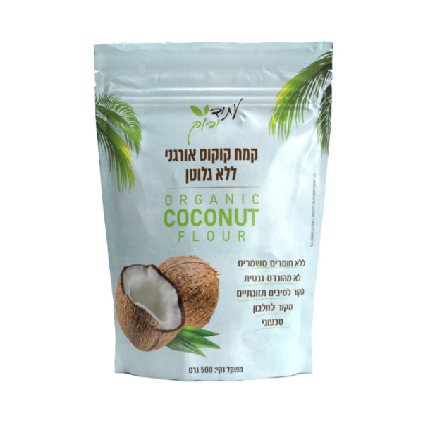 קמח קוקוס אורגני ללא גלוטן עתיד ירוק 500 גרם