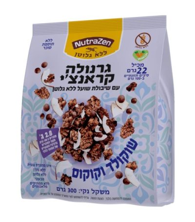 גרנולה קראנצ'י שוקולד וקוקוס ללא גלוטן וללא תוספת 300 גרם