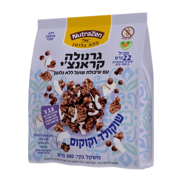 גרנולה קראנצ'י שוקולד וקוקוס ללא גלוטן וללא תוספת 300 גרם