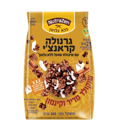 גרנולה קראנץ' שוקולד מריר וקינמון ללא גלוטן וללא ת 300 גרם