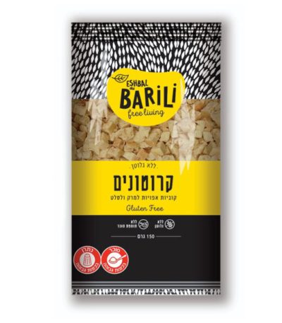 קרוטונים ללא גלוטן ברילי 150 גרם