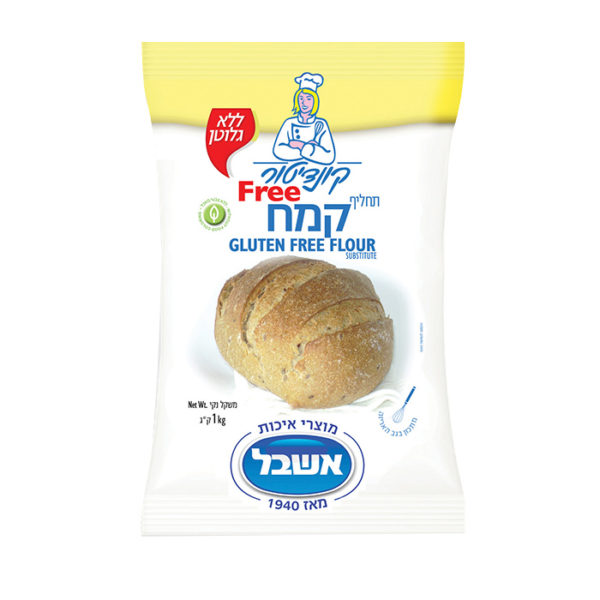 קמח קונדיטור נטול גלוטן 1 קילו
