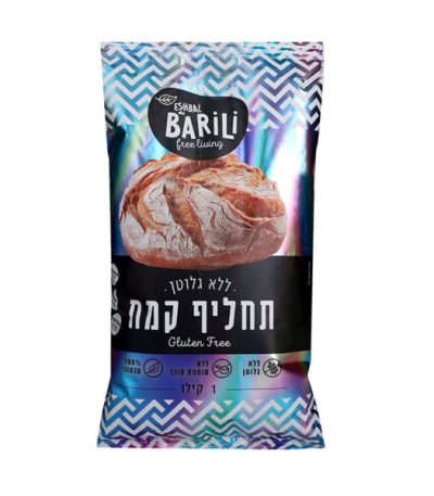 תחליף קמח ללא גלוטן ברילי 1 קילו