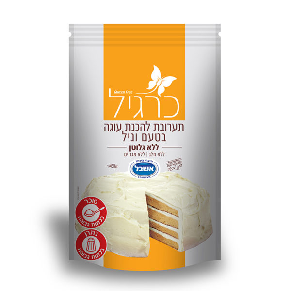 כרגיל תערובת להכנת עוגת וניל ללא גלוטן 450 גרם