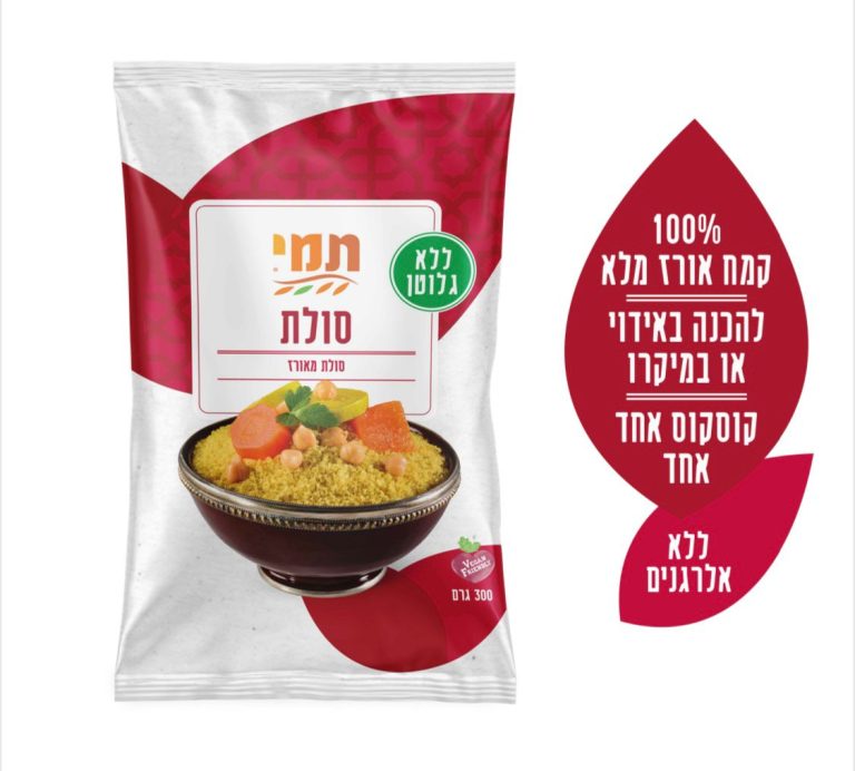 תמי סולת ללא גלוטן 300 גרם
