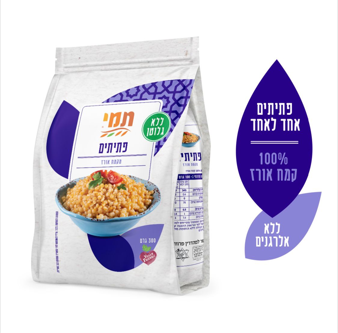 תמי פתיתים ללא גלוטן 300 גרם תמי פתיתים ללא גלוטן 300 גרם