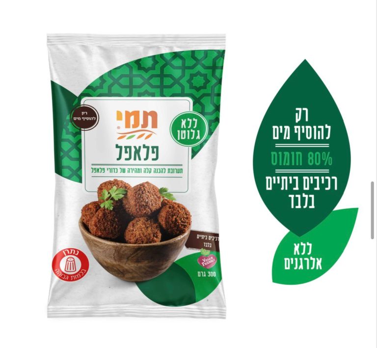 תמי תערובת להכנת פלאפל ללא גלוטן 300 גרם