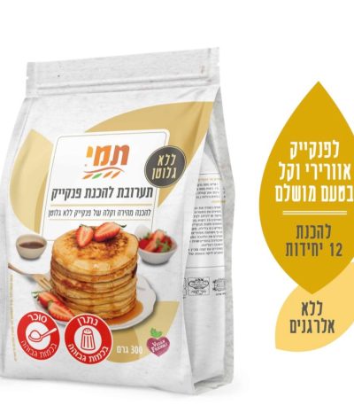 תמי תערובת לפנקייק ללא גלוטן 300 גרם