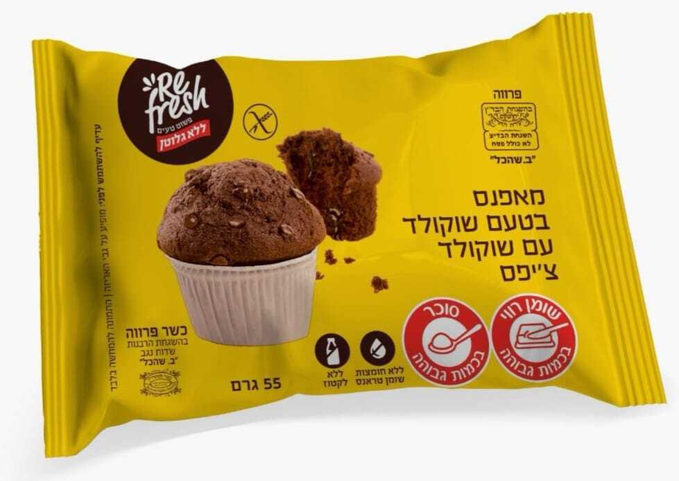 מאפינס בטעם שוקולד עם שוקולד ציפס ללא גלוטן ריפרש 55 גרם מאפינס בטעם שוקולד עם שוקולד ציפס ללא גלוטן ריפרש 55 גרם