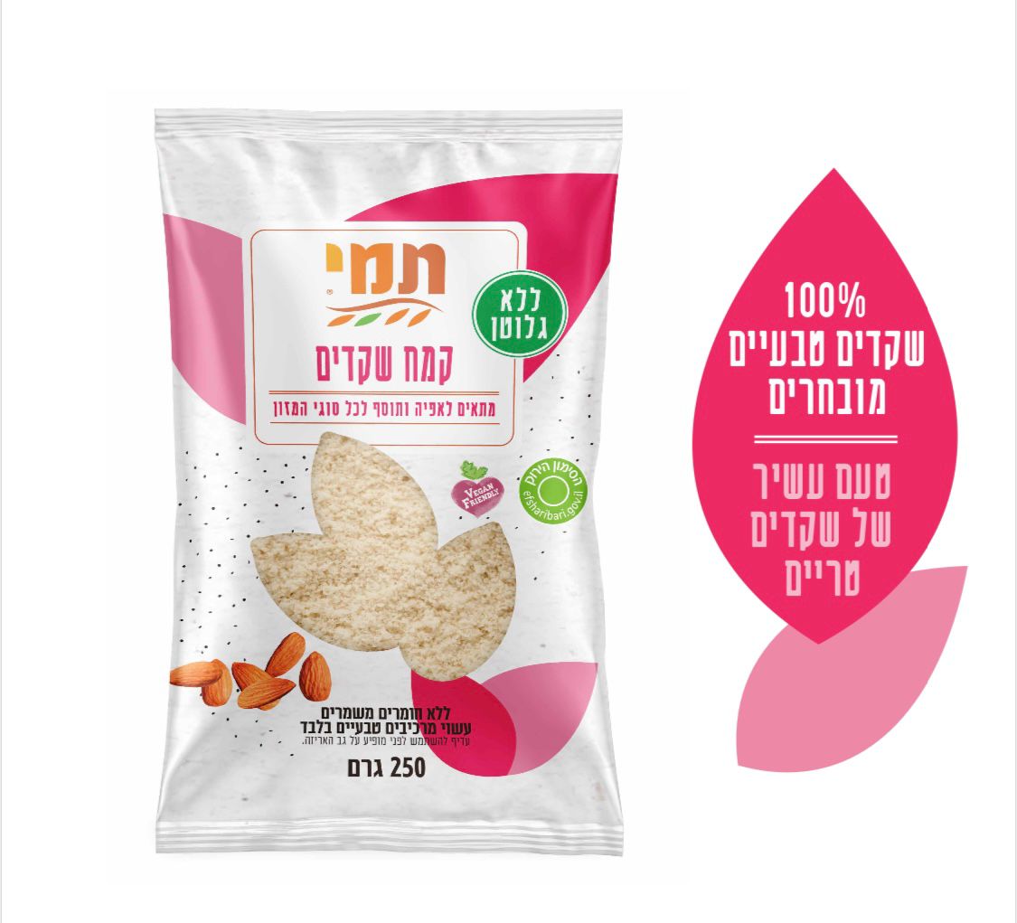 תמי קמח שקדים ללא גלוטן 250 גרם תמי קמח שקדים ללא גלוטן 250 גרם
