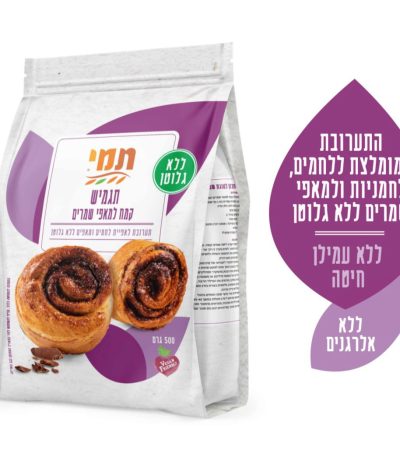 קמח תמי למאפי שמרים ללא גלוטן 500 גרם