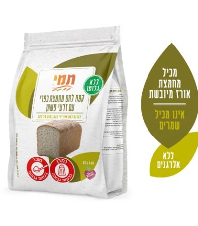 תמי תערובת לחם מחמצת כפרי עם זרעי פשתן ללא גלוטן 450 גרם