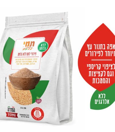 תמי פירורי לחם ללא גלוטן 250 גרם