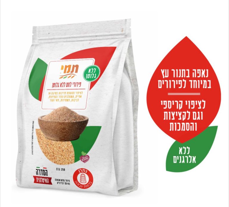 תמי פירורי לחם ללא גלוטן 250 גרם