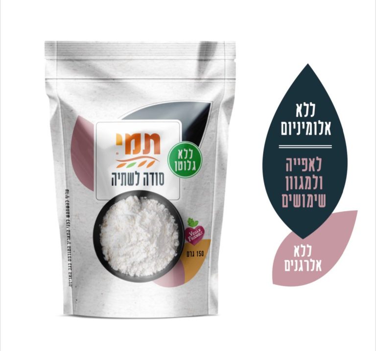 סודה לשתייה תמי ללא גלוטן 150 גרם