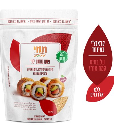 תמי פירורים מוזהבים קראנצ'י על בסיס קמח אורז וחומו 200 גרם