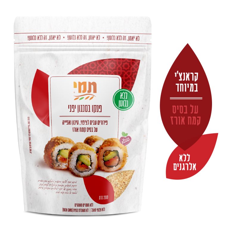 תמי פירורים מוזהבים קראנצ'י על בסיס קמח אורז וחומו 200 גרם