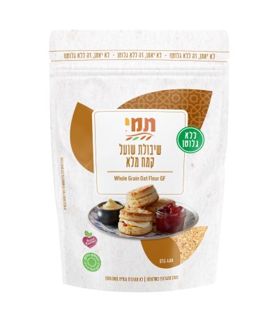 תמי קמח שיבולת שועל מלאה ללא גלוטן 400 גרם
