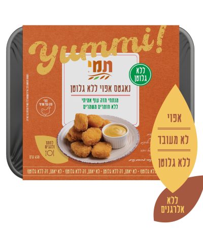 תמי נאגטס עוף ללא גלוטן קפוא 450 גרם