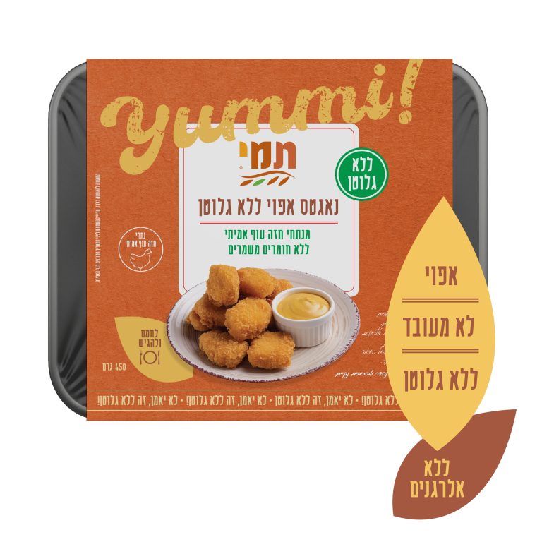 תמי נאגטס עוף ללא גלוטן קפוא 450 גרם