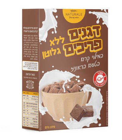 דגני בוקר בראוניז ללא גלוטן נטורלה 375 גרם