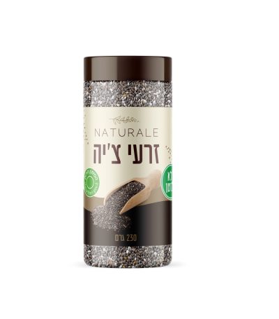 זרעי צ'יה ללא גלוטן נטורלה 230 גרם
