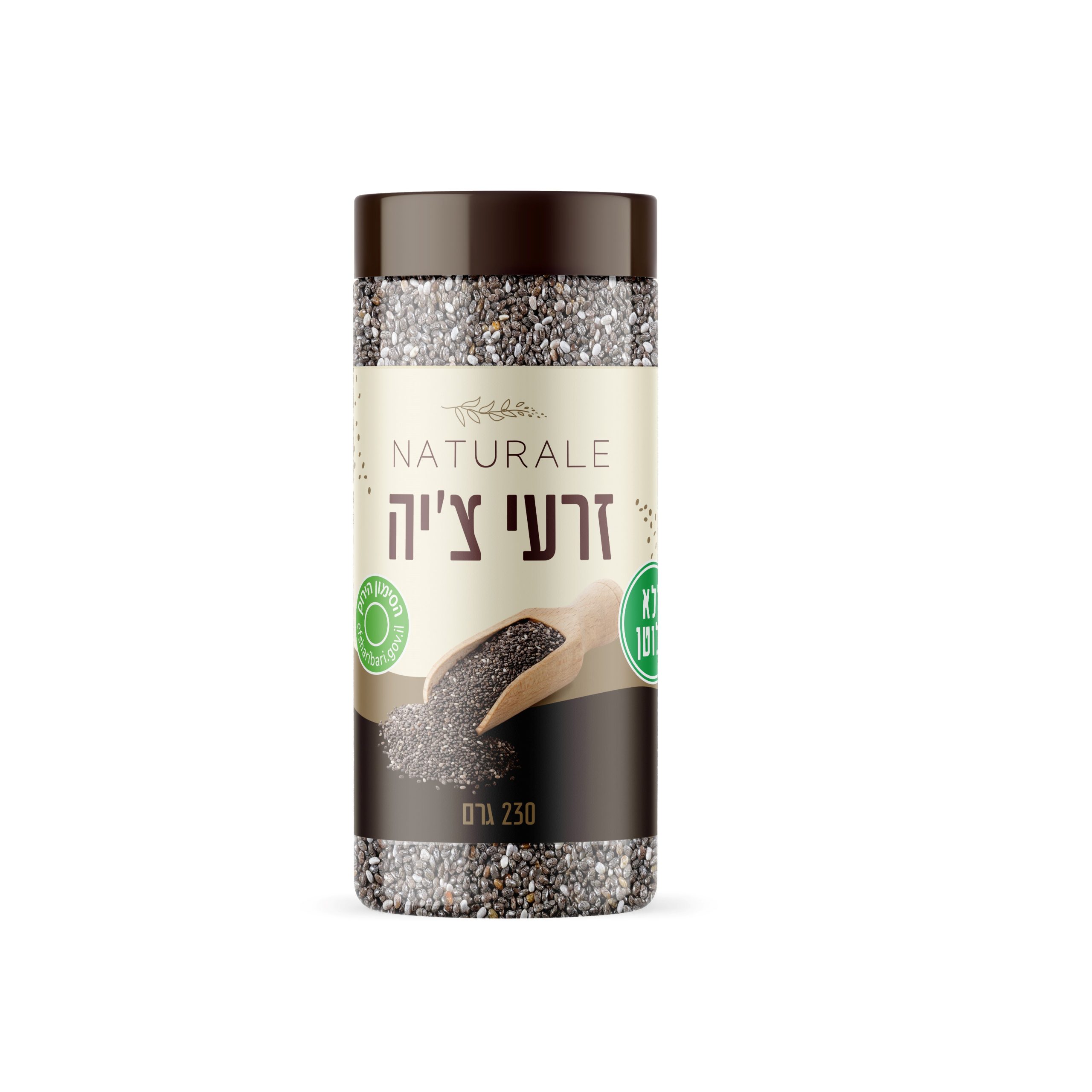 זרעי צ'יה ללא גלוטן נטורלה 230 גרם