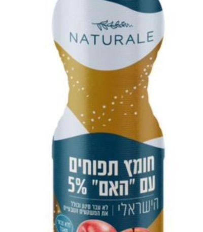חומץ תפוחים לא מסונן ללא גלוטן נטורלה 750 מ"ל