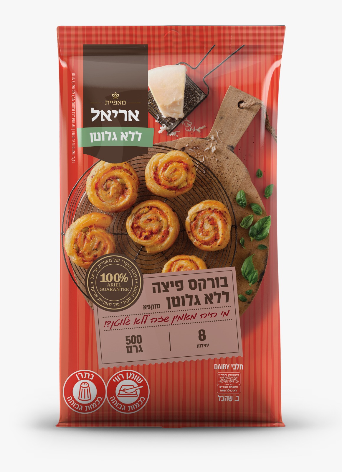 פיצה בורקס פיצה ללא גלוטן אריאל 500 גרם – תמונה 1