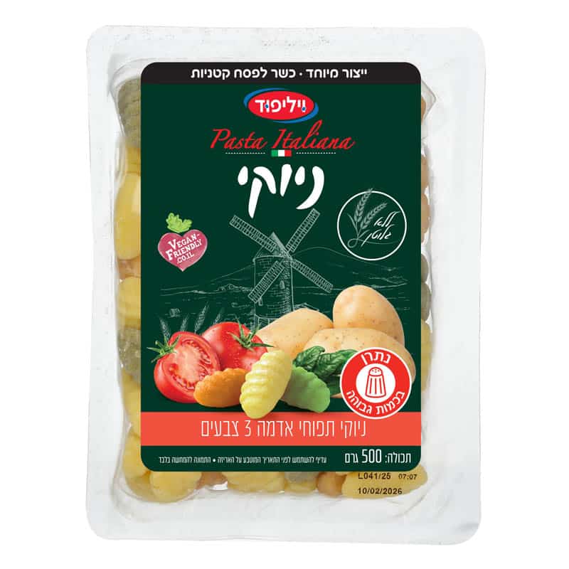 ניוקי תפוחי אדמה 3 צבעים ללא גלוטן 500 גרם